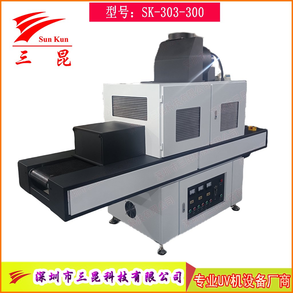 三組高強(qiáng)度UV汞燈絲印油墨固化爐，絲印油墨深度UV固化機(jī)，365nmUV膠固化設(shè)備